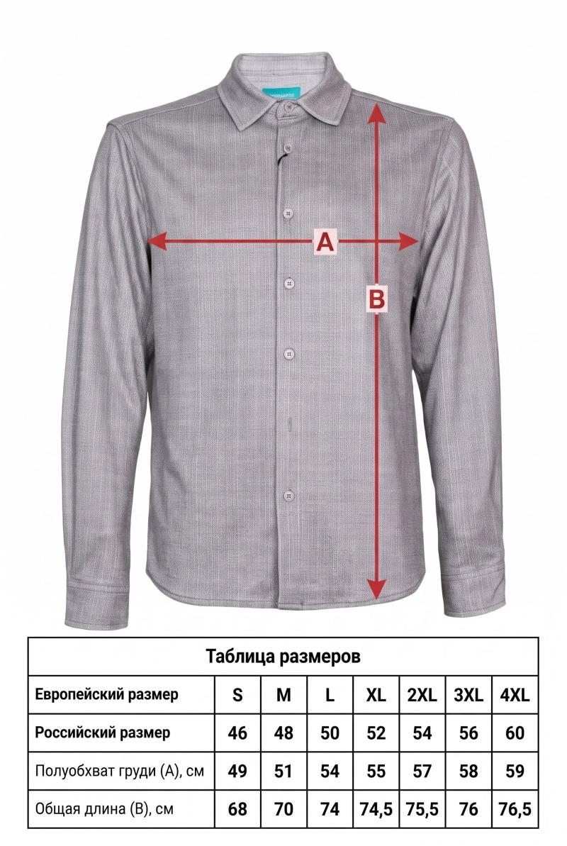 Сорочка  CAIOMARIO 700001-0/GREY