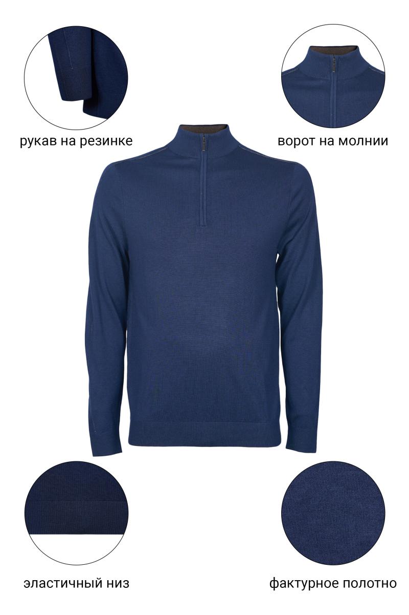 Джемпер CAIOMARIO 256253/110