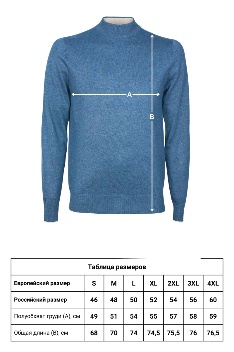 Джемпер CAIOMARIO BJ26035/V36